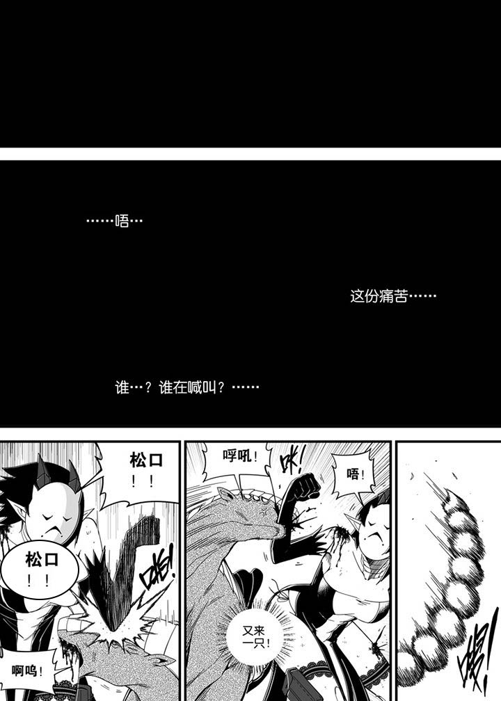 第144章：8