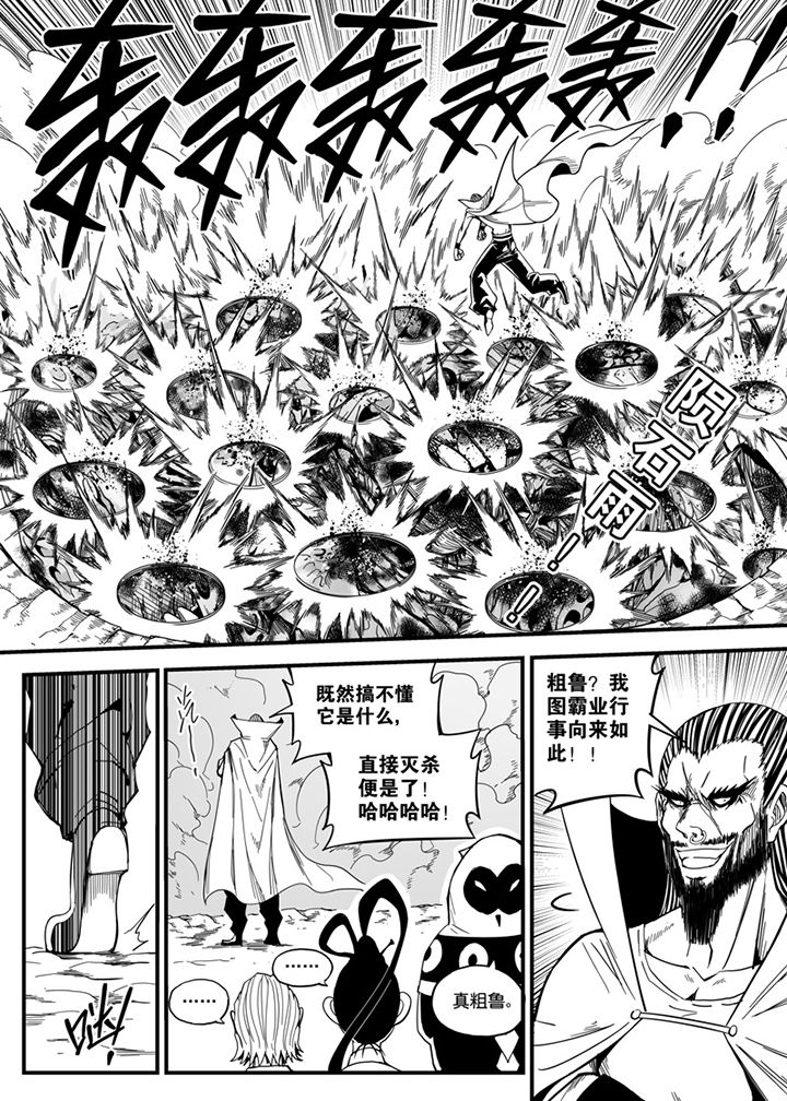 第147章：7