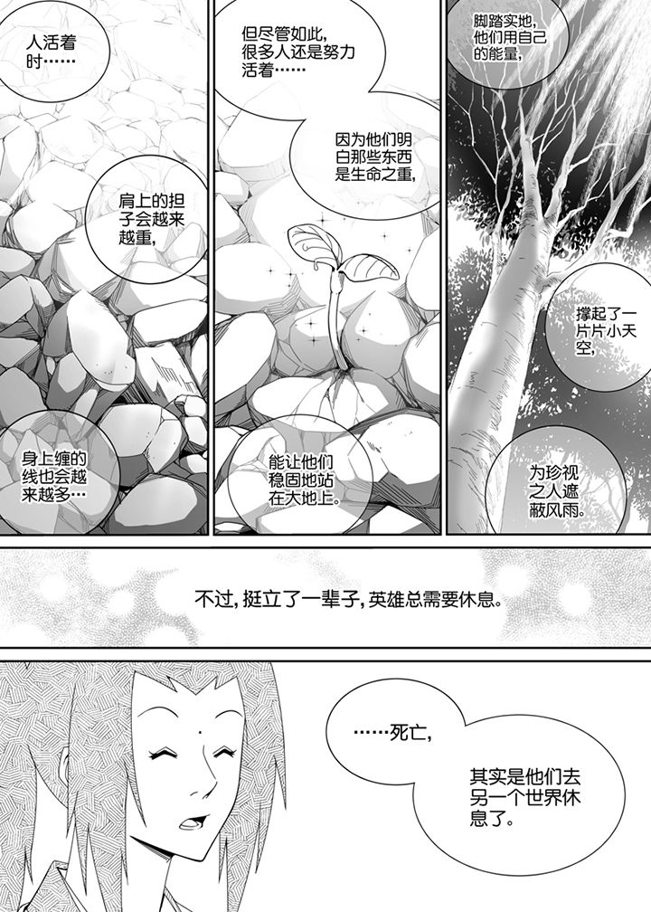 第115章：7