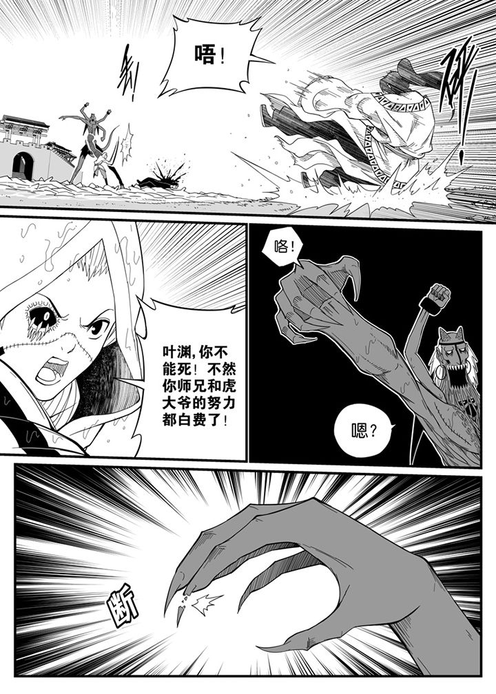 第75章：2