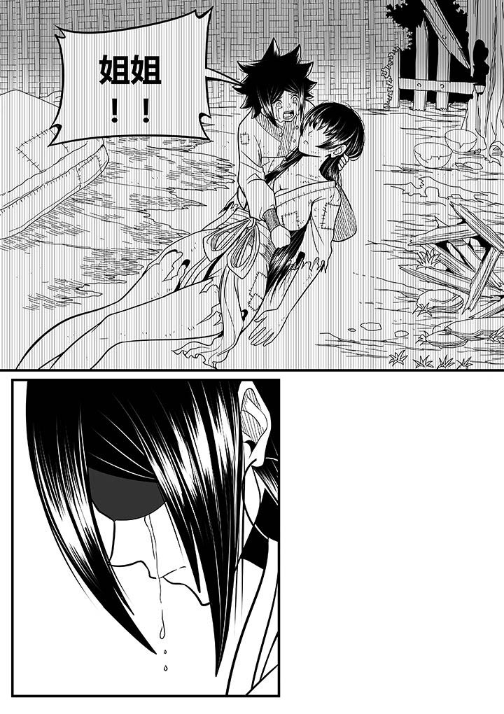 第47章：5