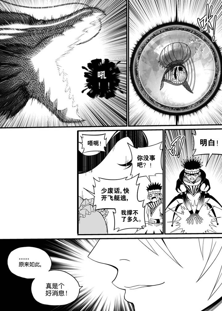 第125章：3