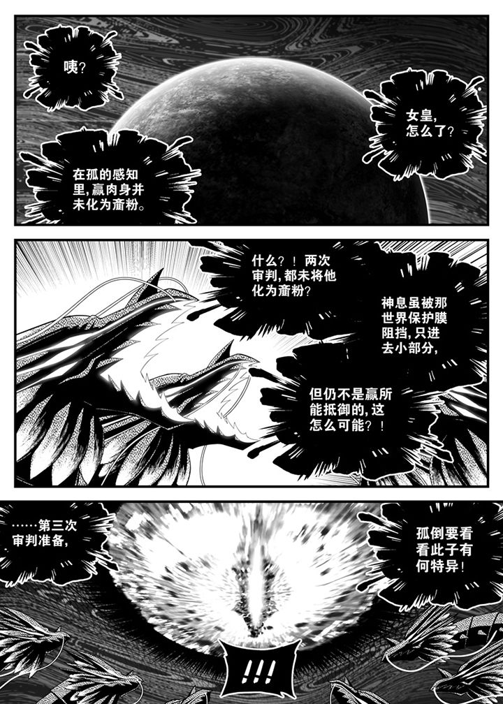 第137章：7