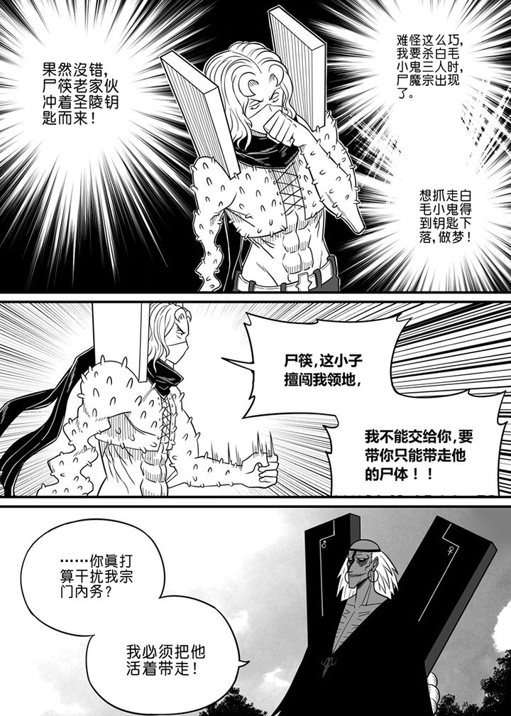 第65章：4