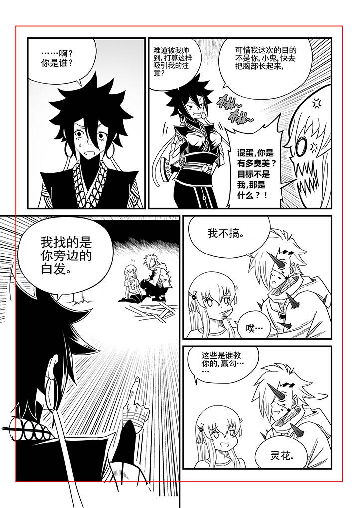 第25章：7