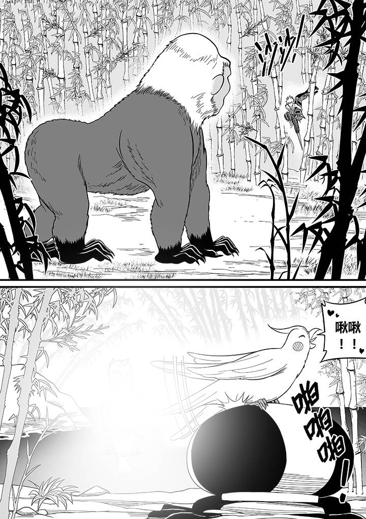 第49章：0