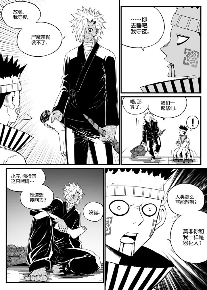 第115章：1