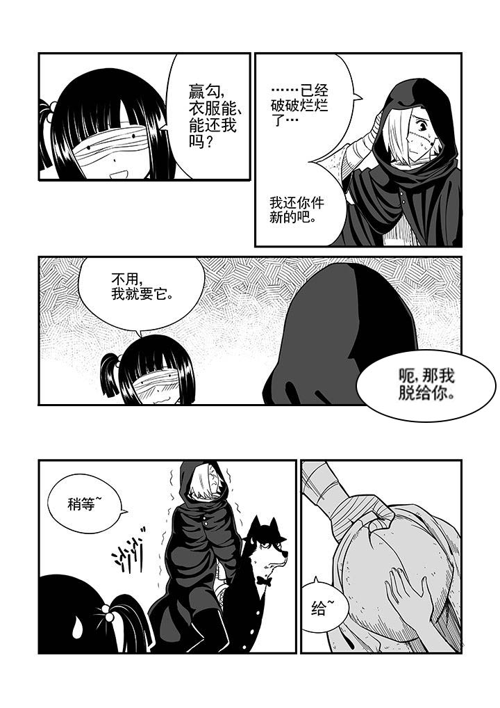 第34章：7