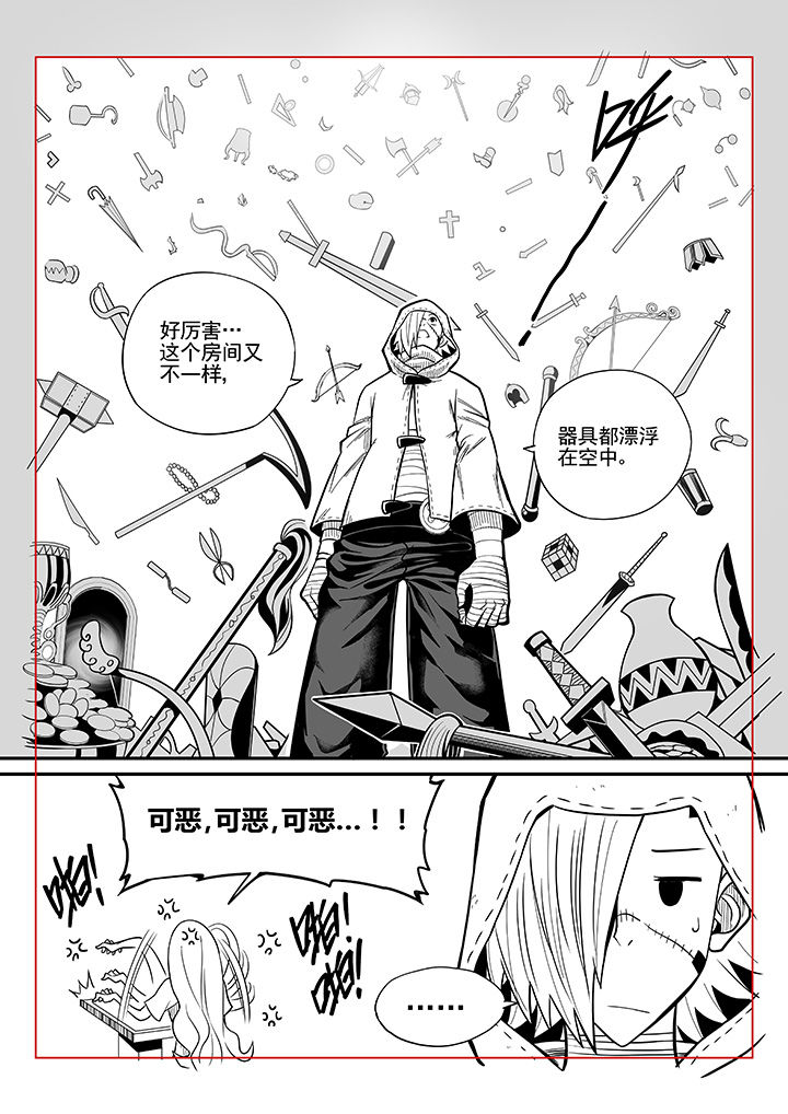 第33章：3