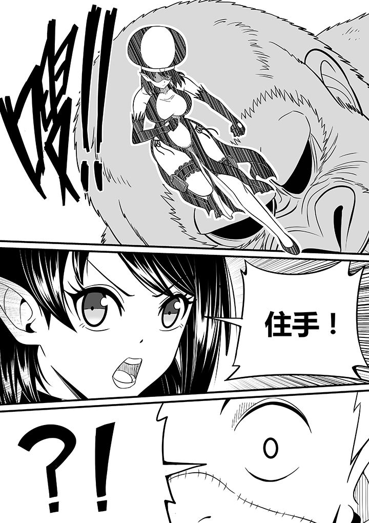 第49章：6
