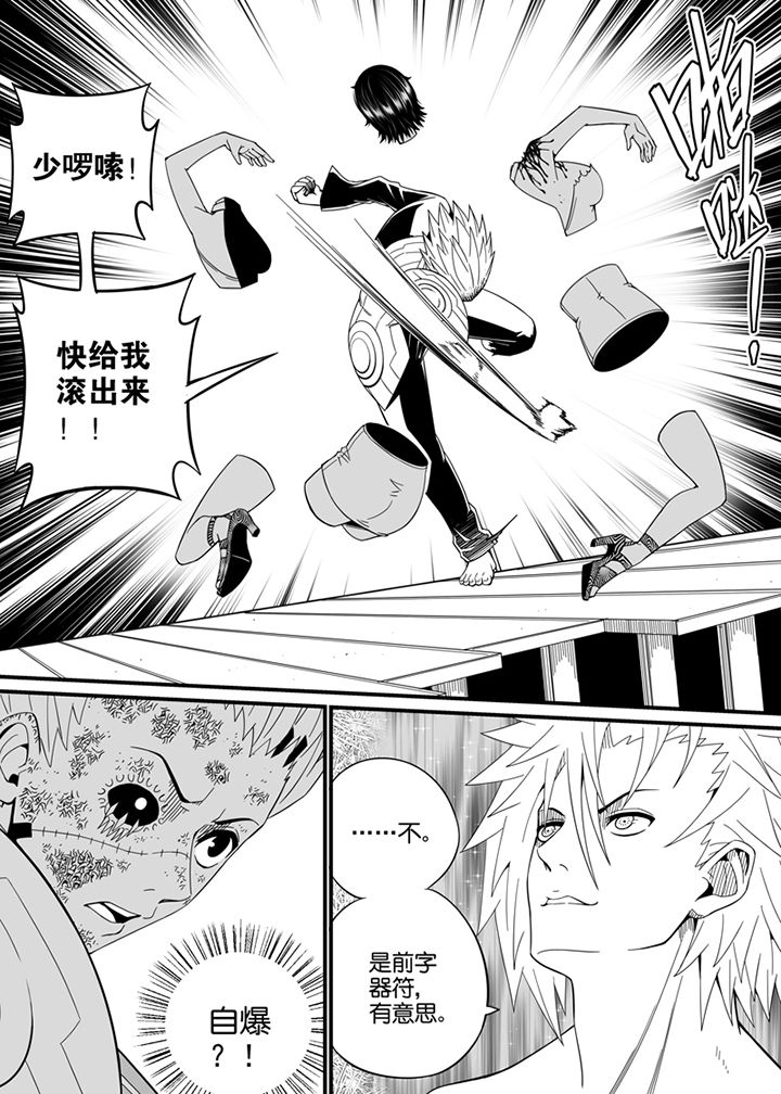 第113章：9