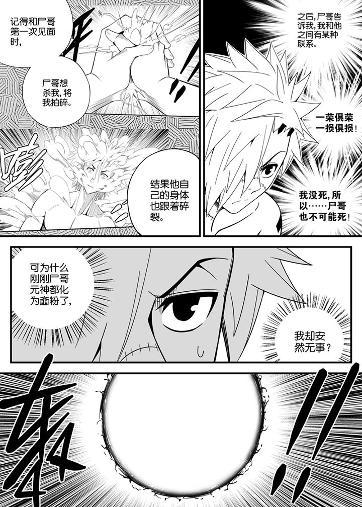 第135章：11
