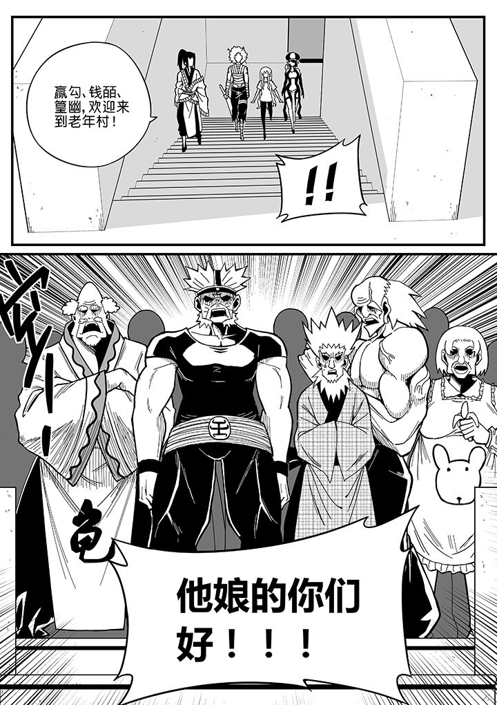 第53章：7