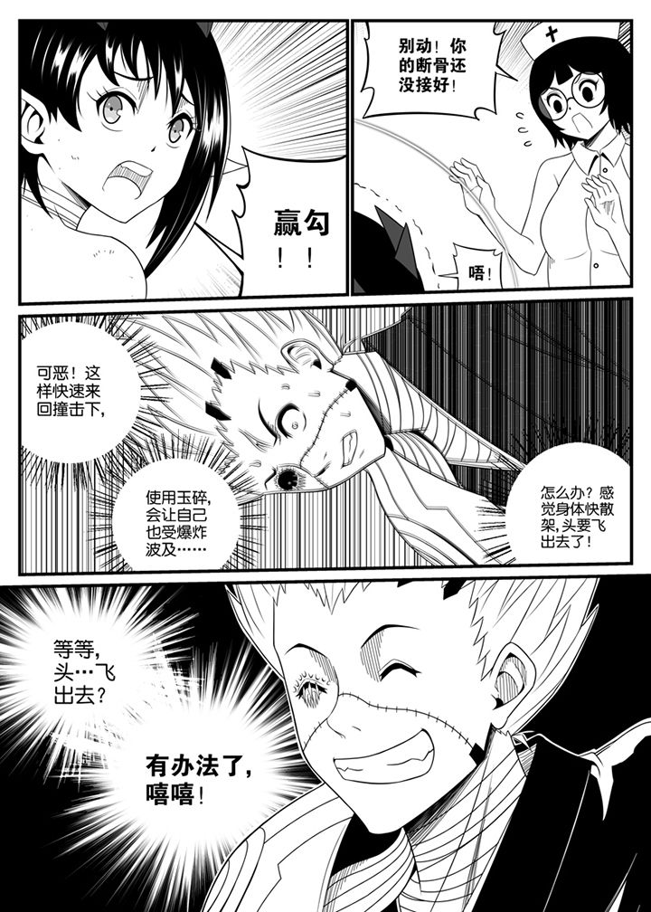 第102章：8