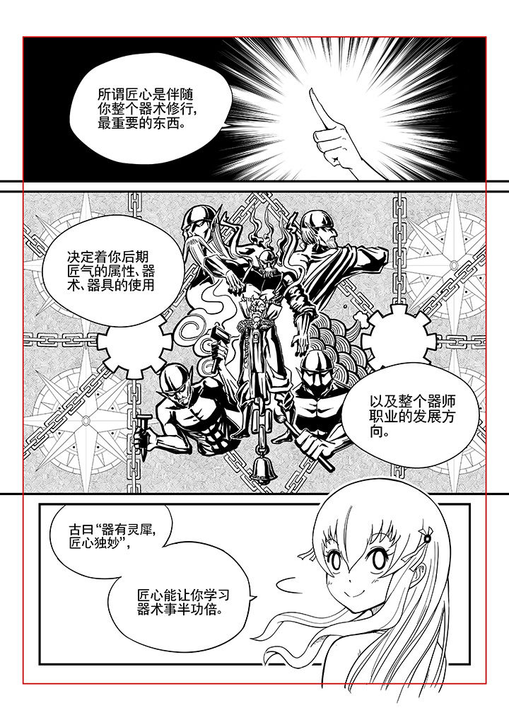 第30章：4