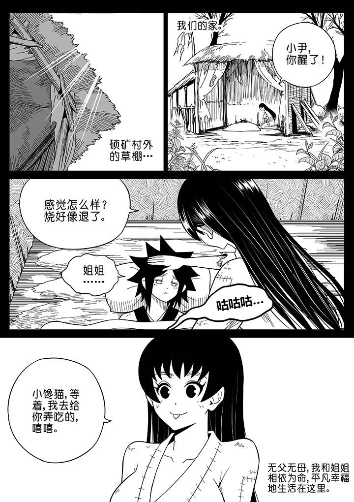 第59章：0