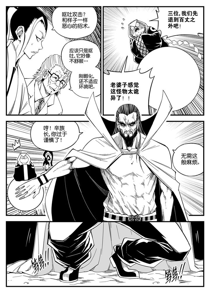 第147章：5