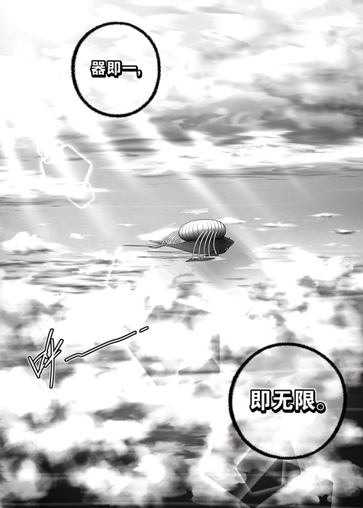 第117章：8