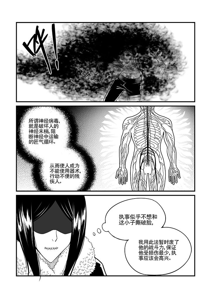 第41章：0
