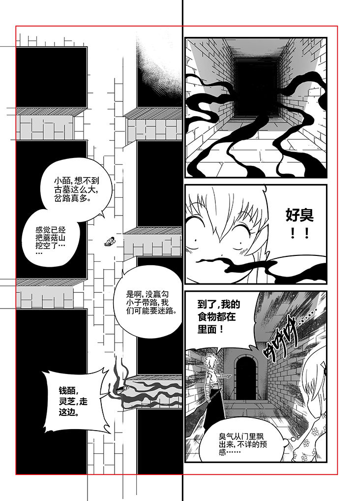 第9章：4