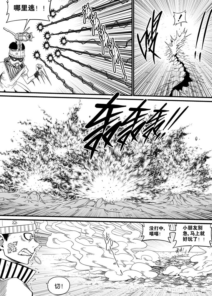 第108章：10