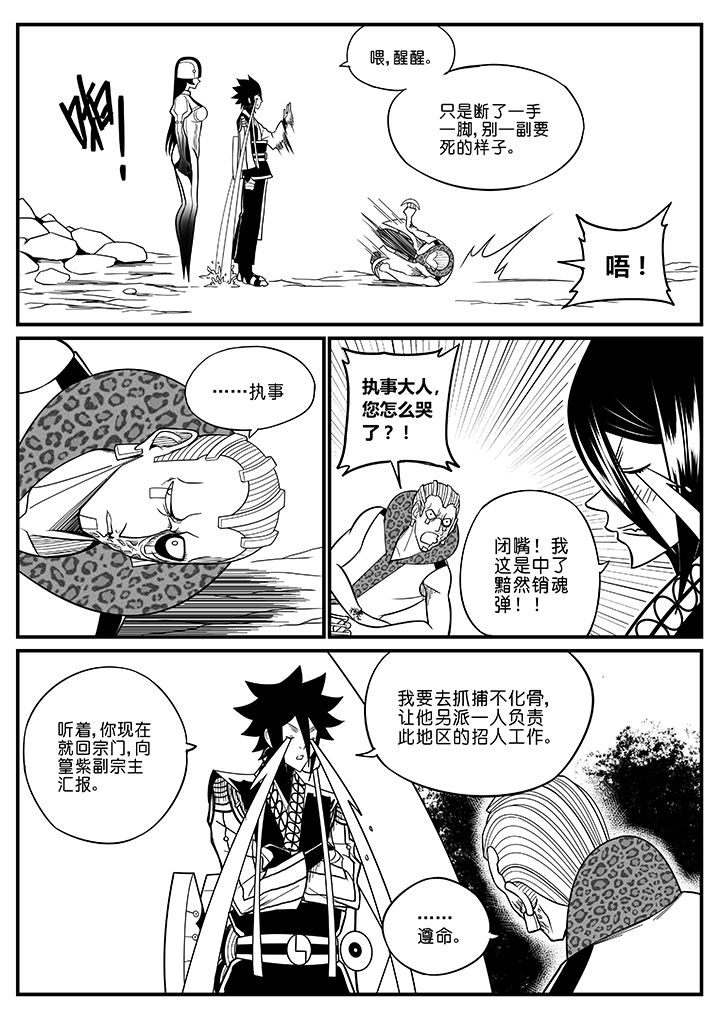 第48章：1