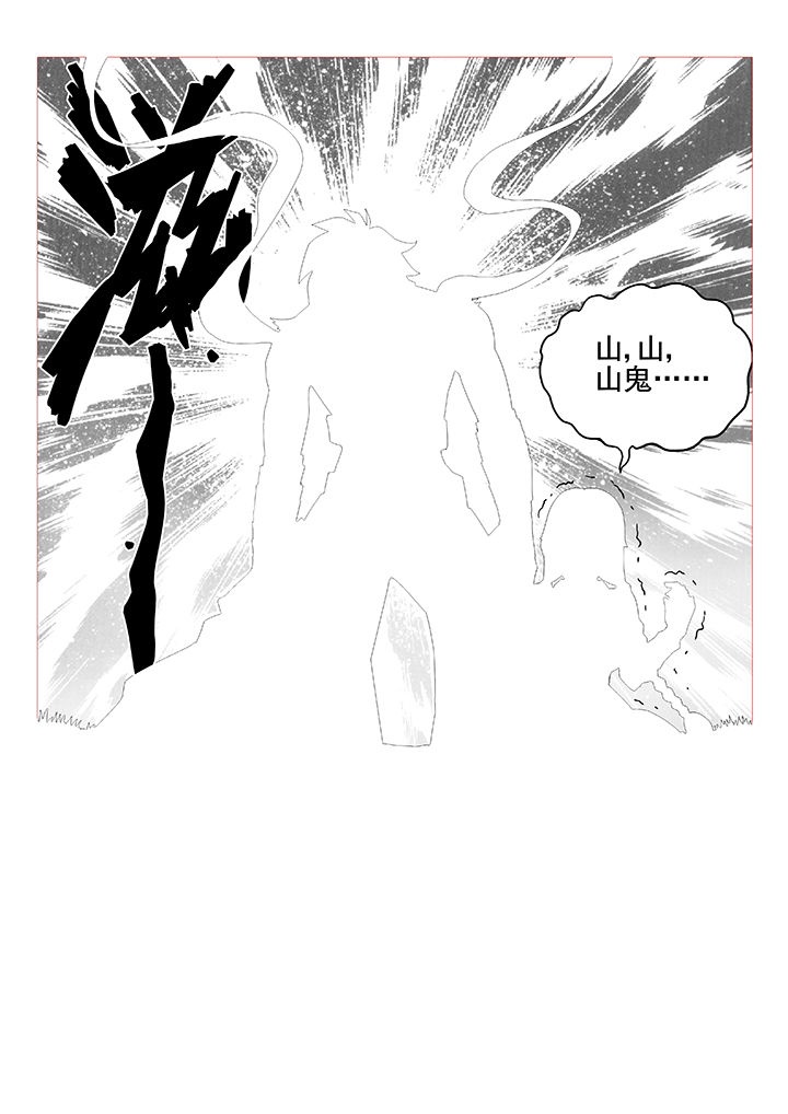 第4章：8