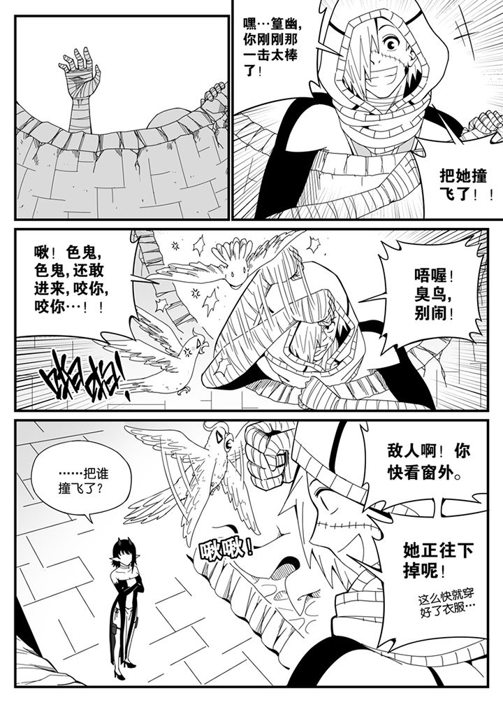 第122章：3