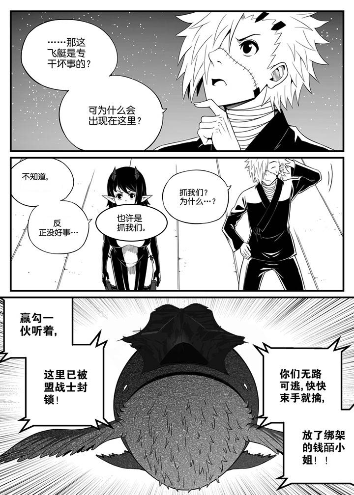 第97章：3