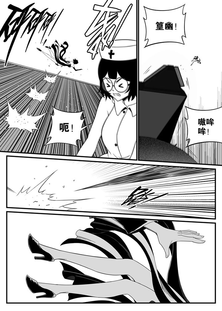 第103章：5