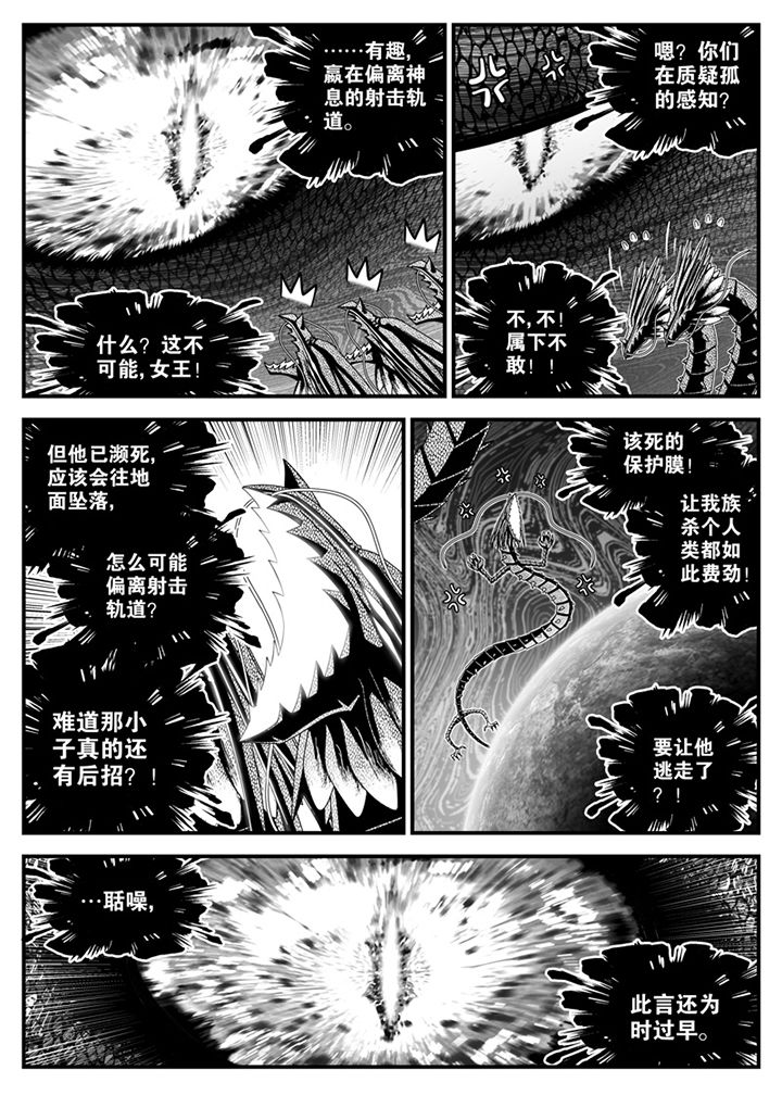 第139章：5