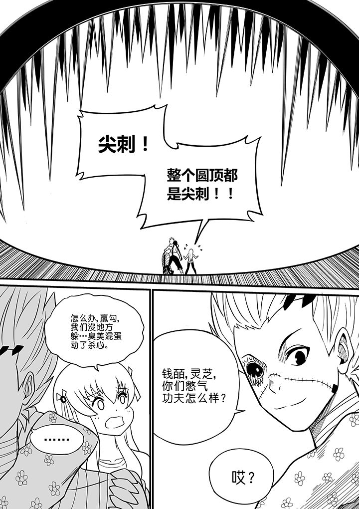 第47章：10
