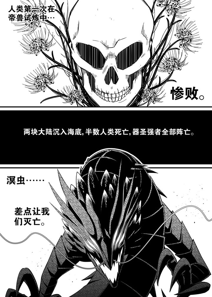 第118章：7