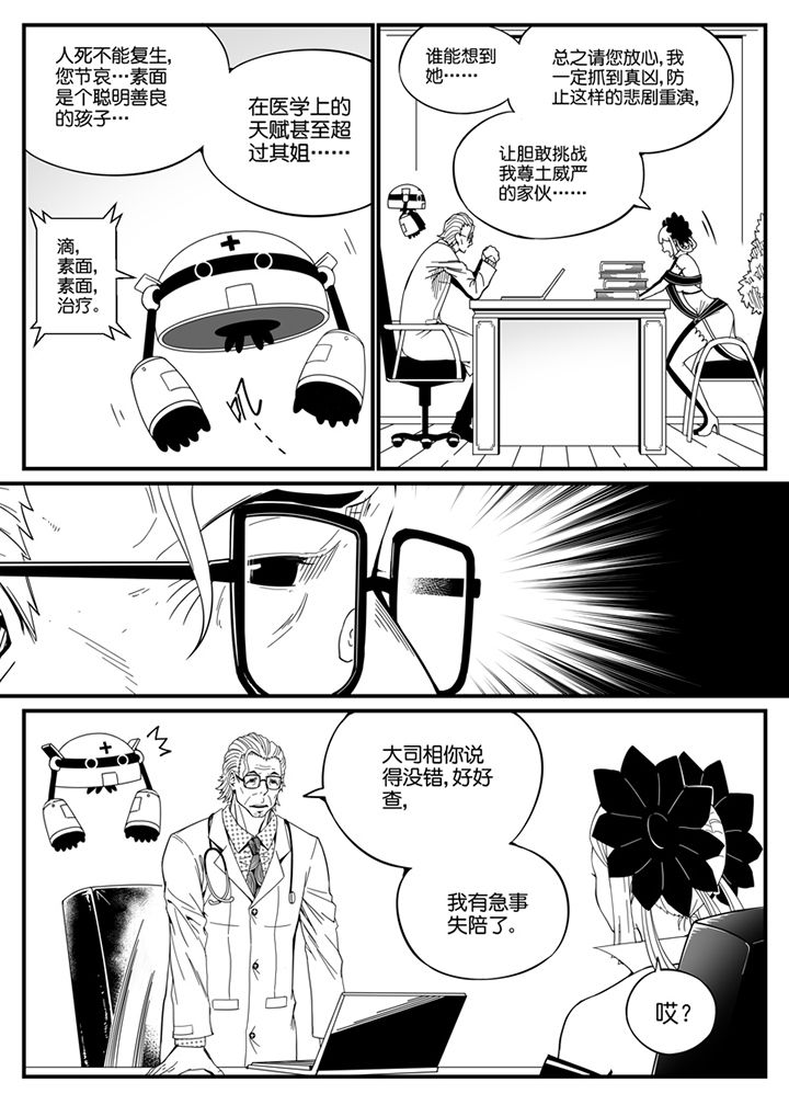 第129章：7