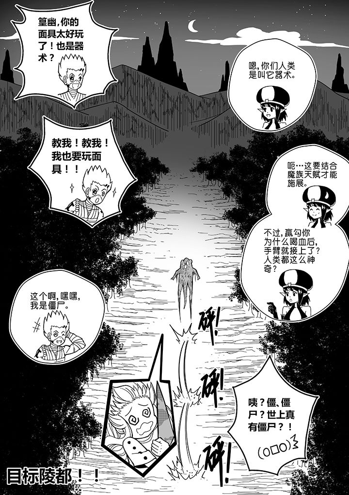 第51章：7