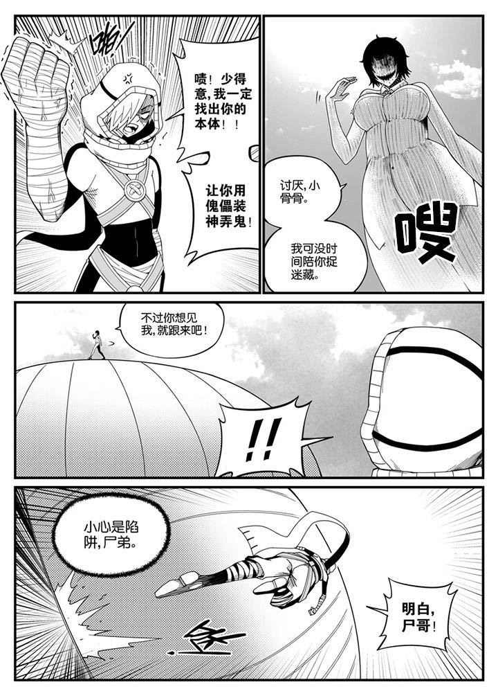 第120章：2