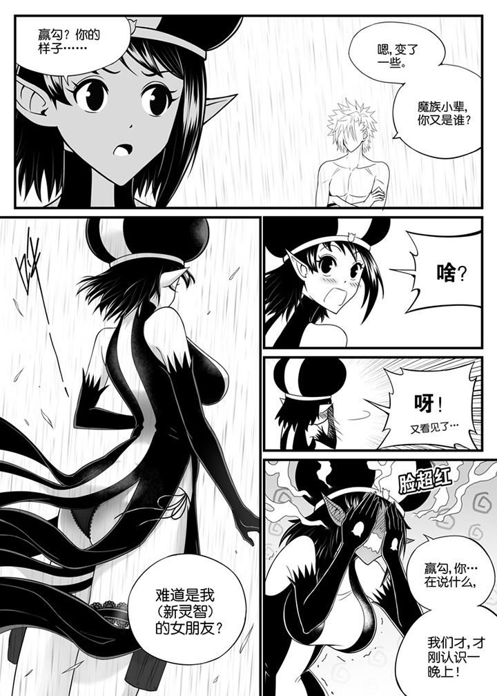 第88章：6