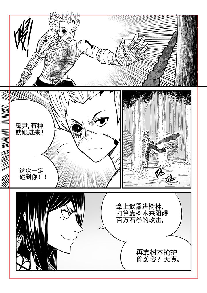 第45章：5