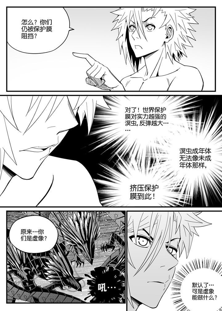 第131章：7