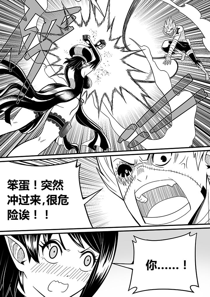 第49章：7