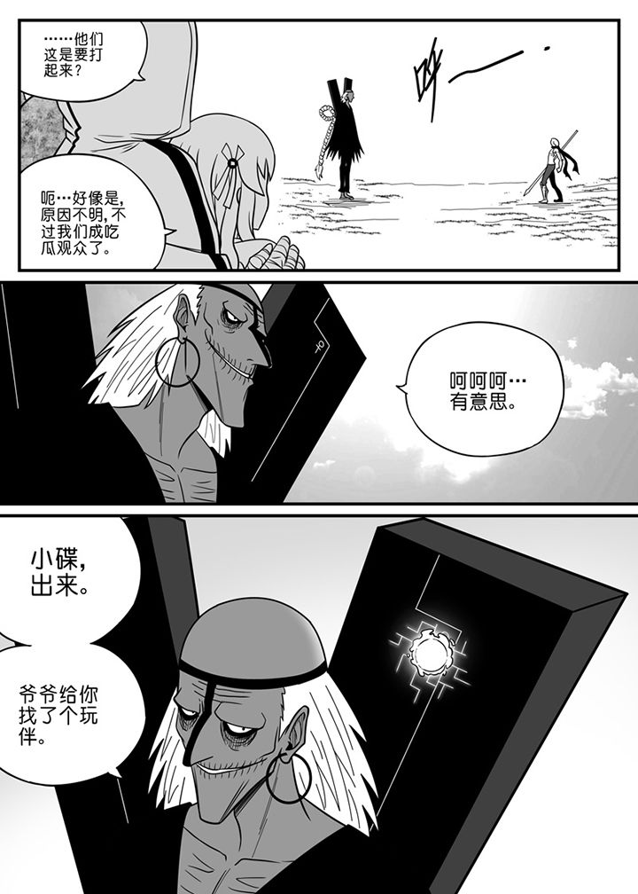 第65章：8