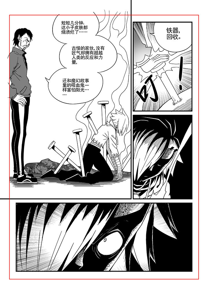 第13章：8