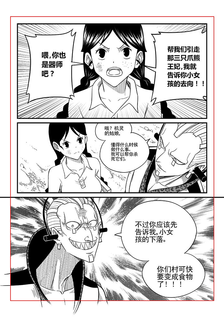 第22章：8