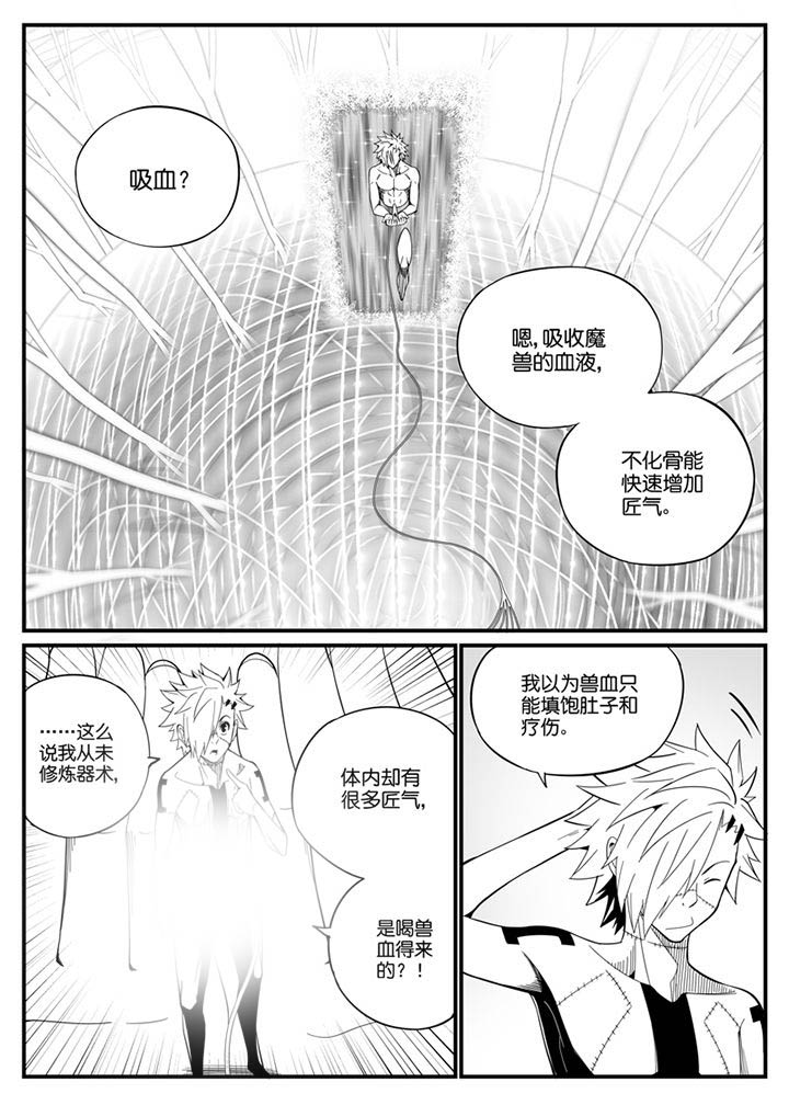 第95章：0