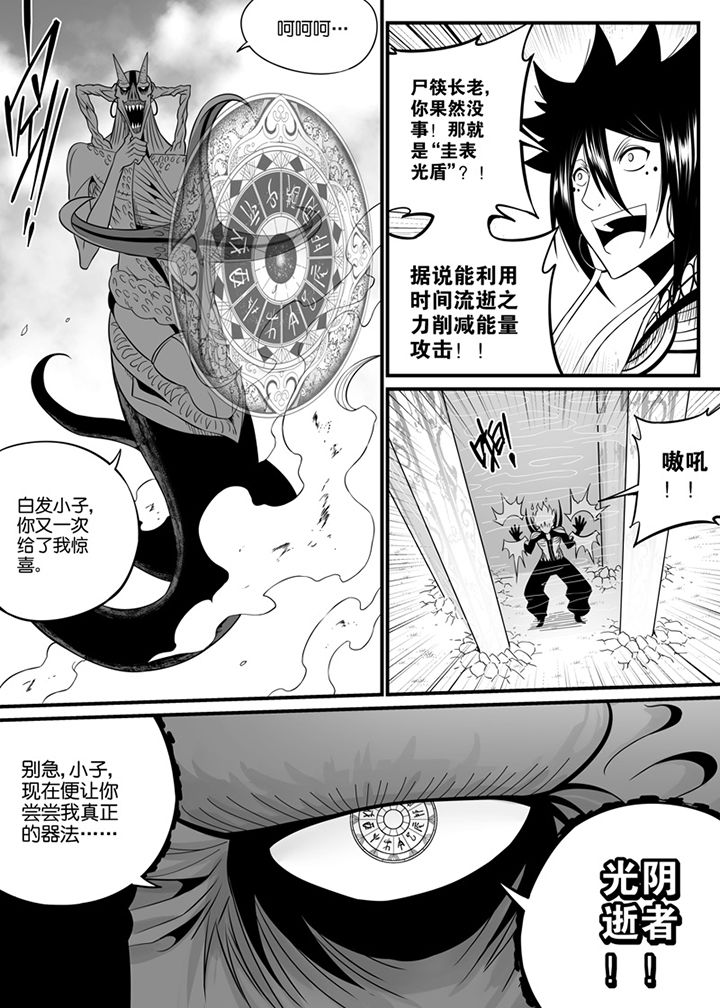 第83章：11