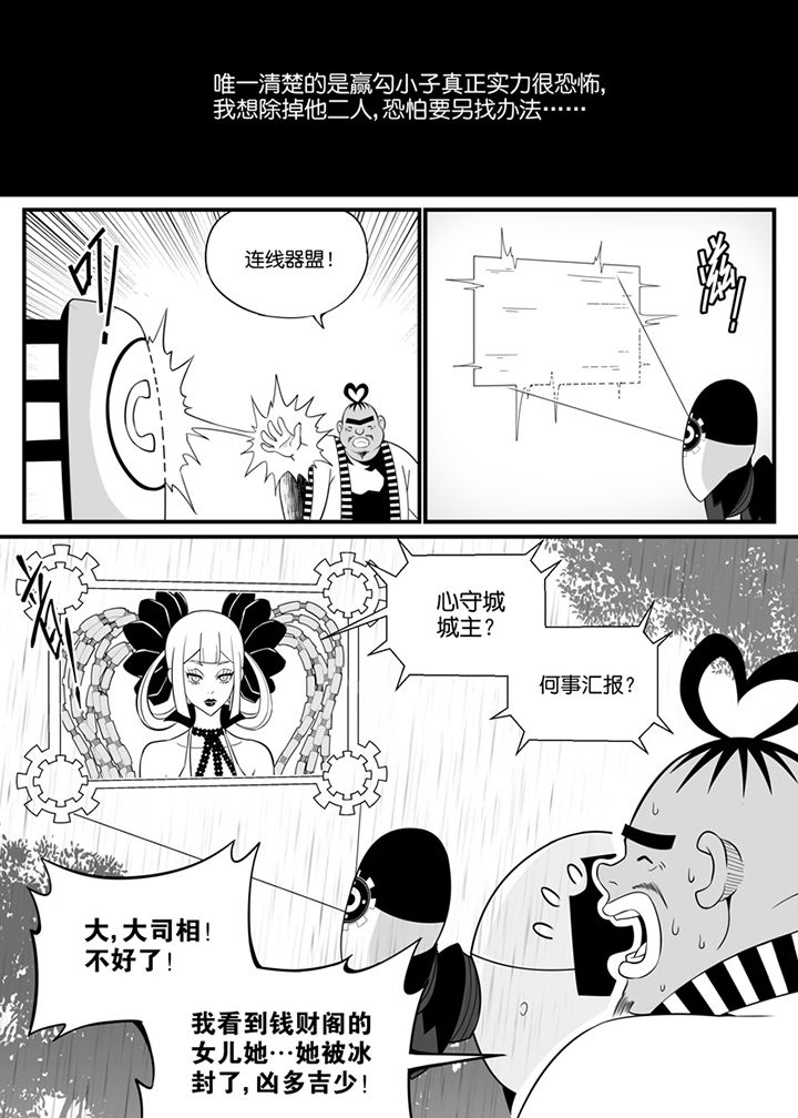 第90章：4