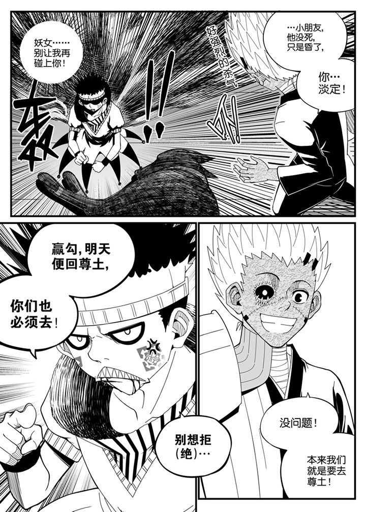 第114章：10