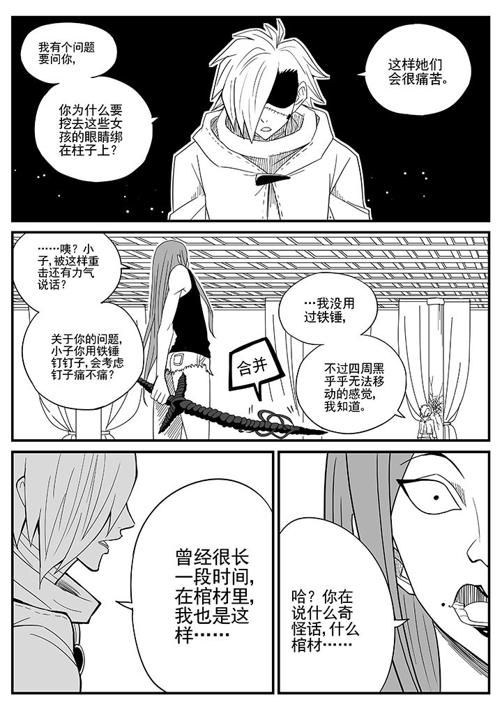 第20章：6