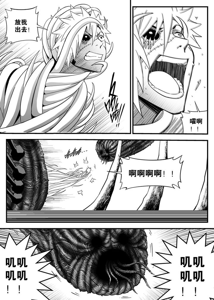 第144章：12