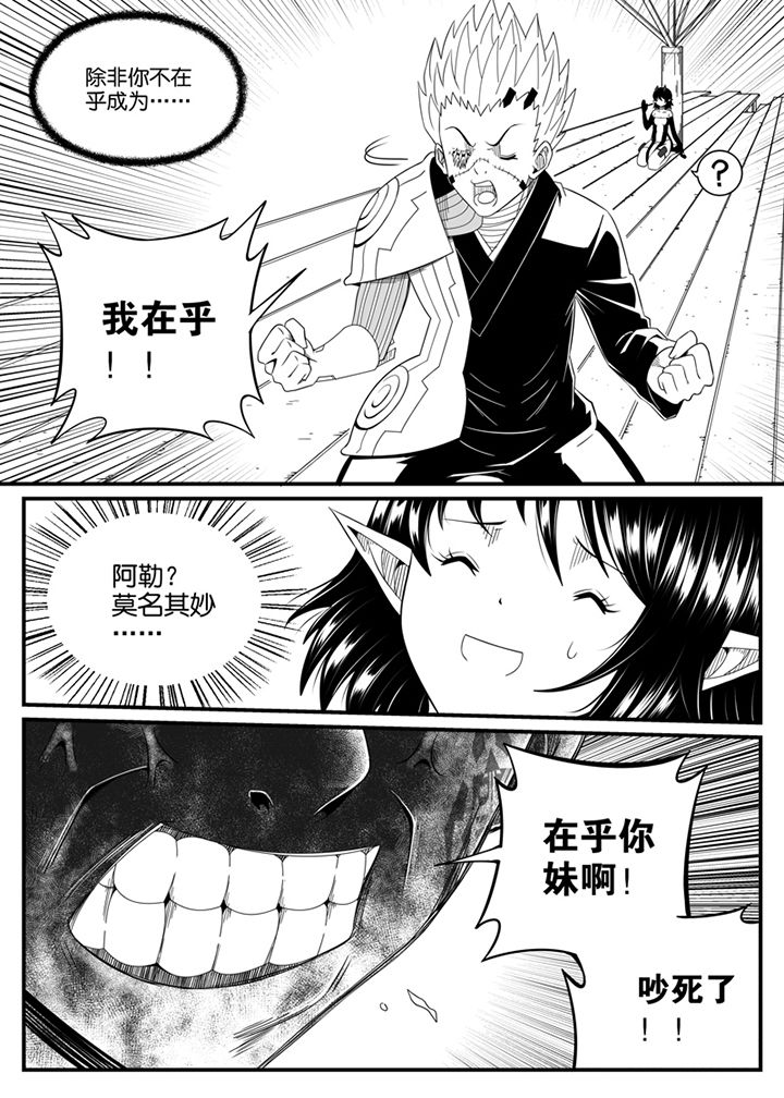 第110章：9